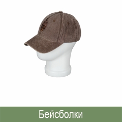 Бейсболки