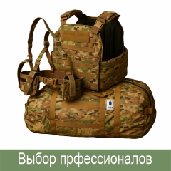 Наборы от профессионалов