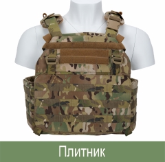 Для плитника