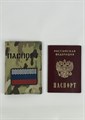 Обложка на паспорт Флаг Россия YA-OPFR